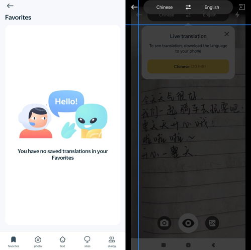 6款高效圖片翻譯器在線軟件，一鍵翻譯進(jìn)口商品標(biāo)簽無憂