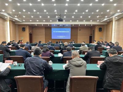 馬鞍山市召開市質(zhì)量發(fā)展委員會會議，提升質(zhì)量發(fā)展服務(wù)效能