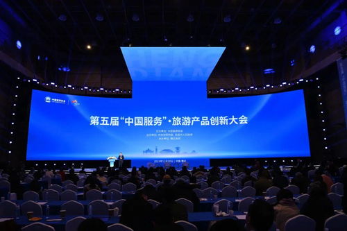 趙書政在第五屆中國服務旅游產品創新大會推介洛邑古城，展示文旅融合新標桿